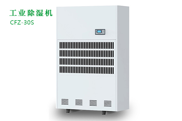 工業除濕機發生代碼故障應該怎么辦？