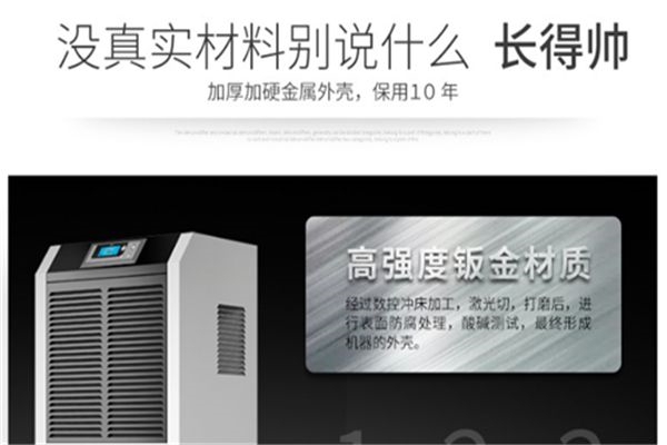 為什么除濕器只吹風不出水？