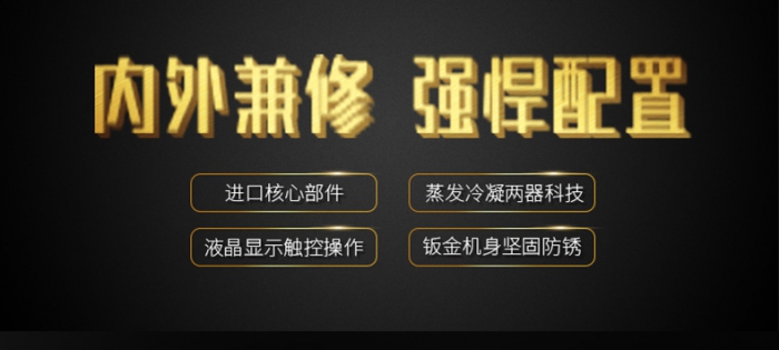 為何農藥制作、存放需要工業除濕機