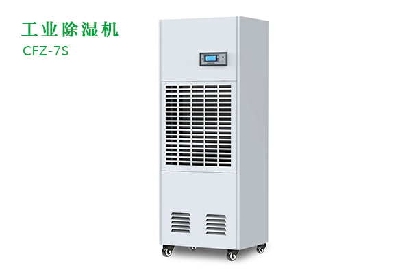 工業除濕機有那些功能？