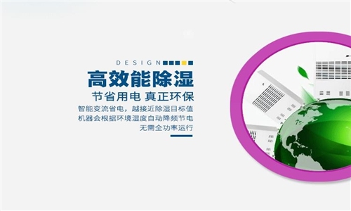 為什么空調不能取代家用除濕器？