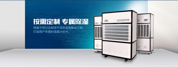 S高效電機，除濕的同時更靜音