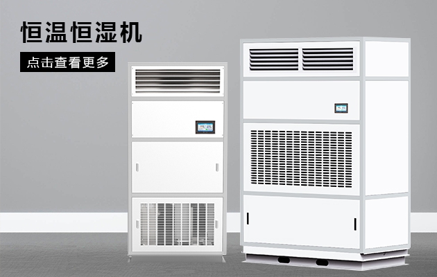 不要忽悠，家用除濕機怎么選才好？