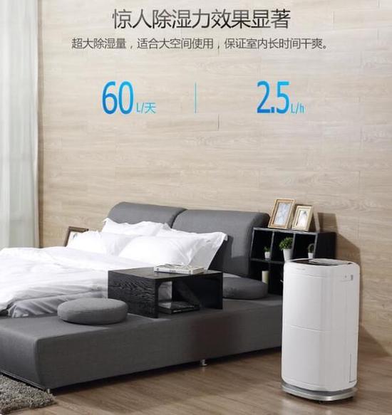 除濕機加濕器的原理是什么，南北差異應該買哪個？