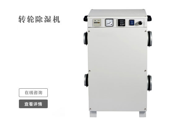 不管是什么季節，家里都有潮濕的地方，這些小技巧幫助你