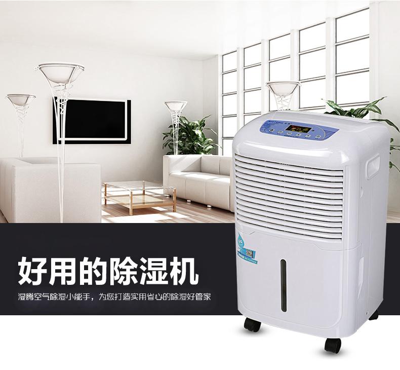 醫院／醫療機構除濕機濕度控制_除濕機廠家