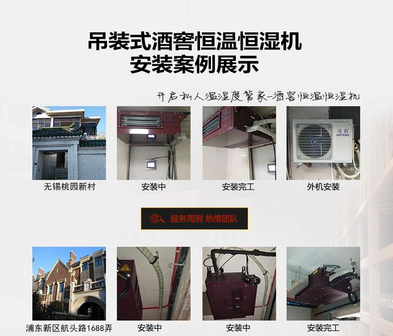 衛生紙復卷機加濕器，可噴香滅菌與降塵