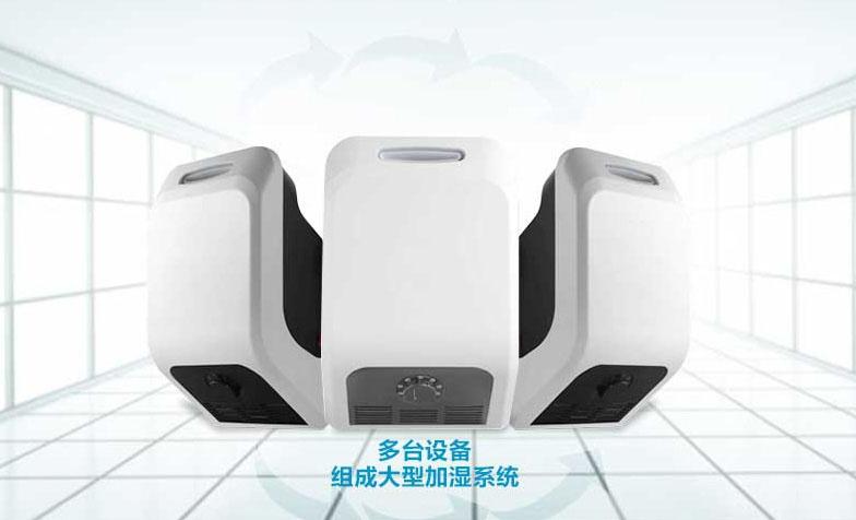 加濕機對農業有幫助嗎？