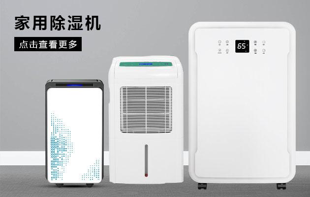 回南天柚木地板保養小妙招