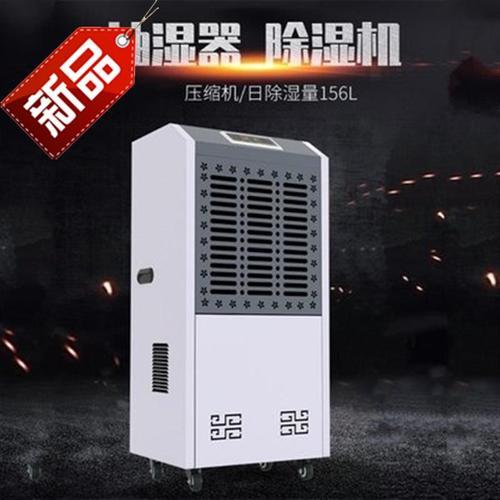 回南天 風濕病患者的噩夢
