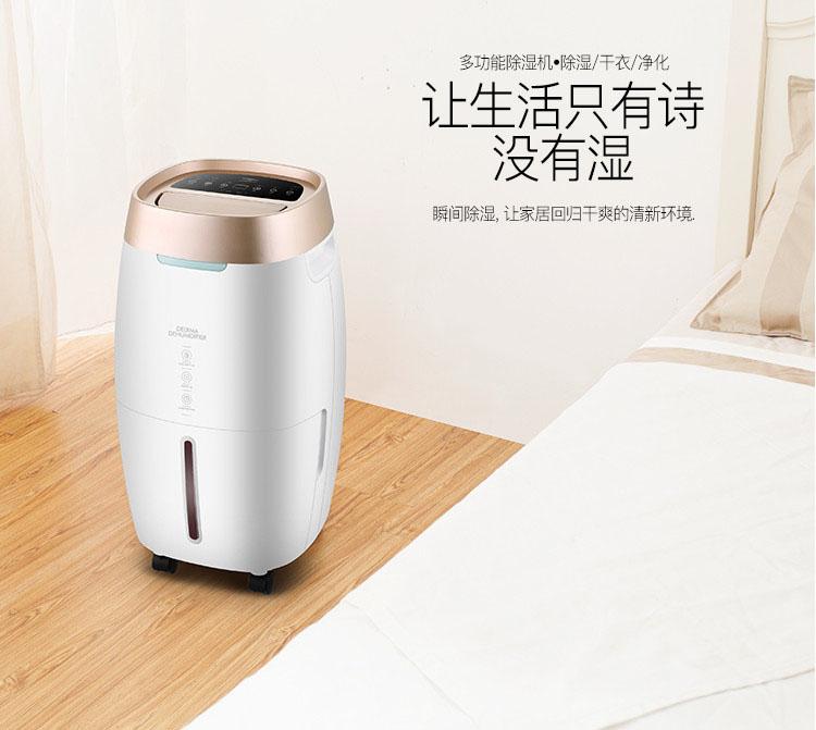 噴霧加濕、噴霧降塵、噴霧除臭用噴霧加濕器