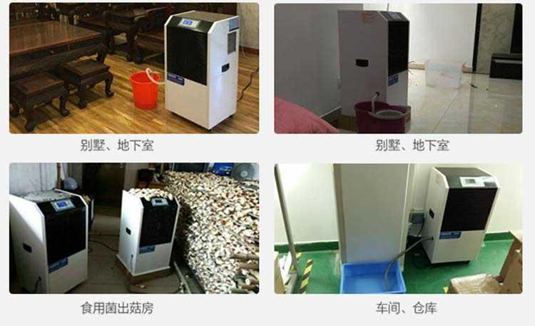 包裝間除濕機的應用及優勢 (2)