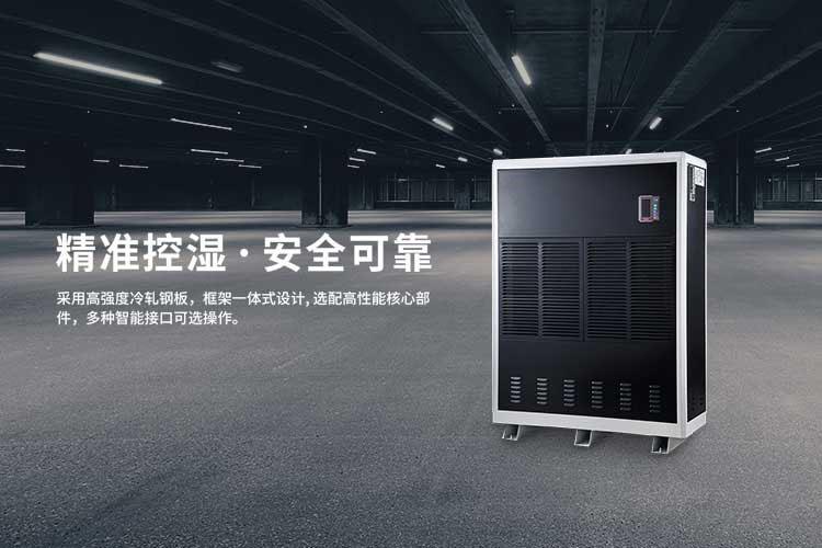 加濕器可以預防支氣管炎嗎？_除濕機廠家