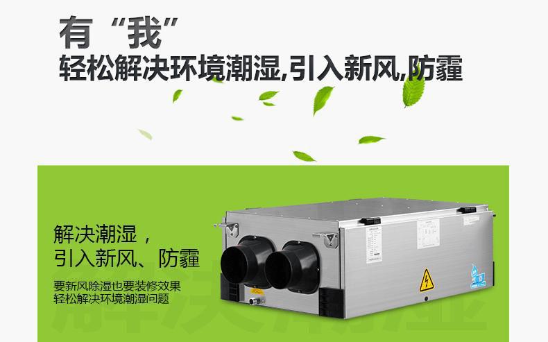 工業除濕機-恒溫恒濕機廠家