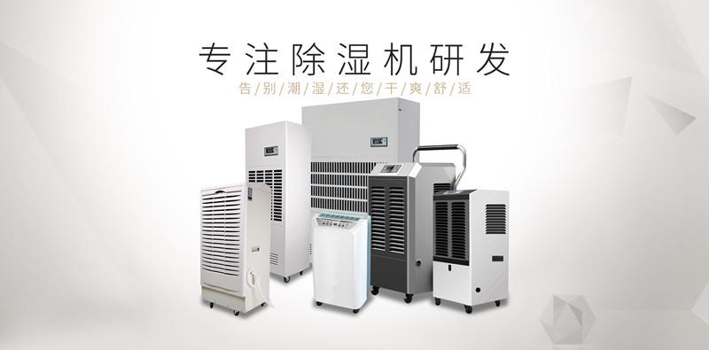 包覆紗車間噴霧加濕機，紗線車間自動加濕裝置