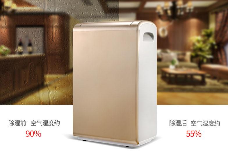 工業除濕機不出水是什么原因導致的？