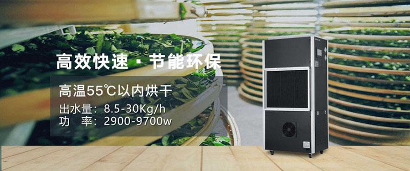 醫院環境空氣物表消毒機，病房環境物體表面滅菌系統