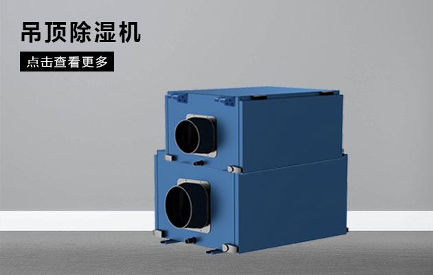 辦公室桌面創意加濕器推薦
