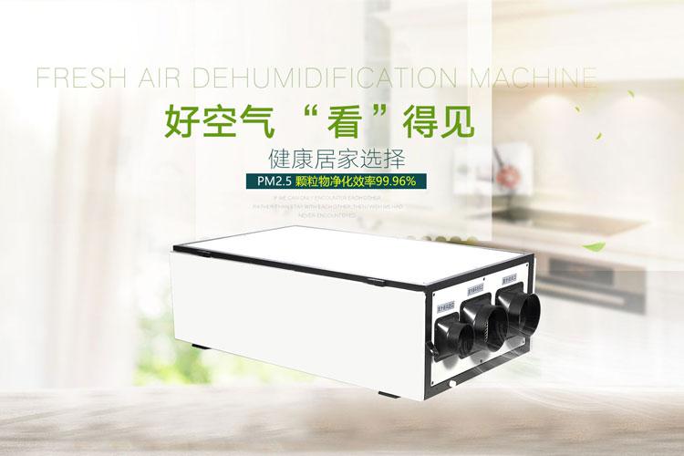 加濕機的霧化板發生干燒該如何處理