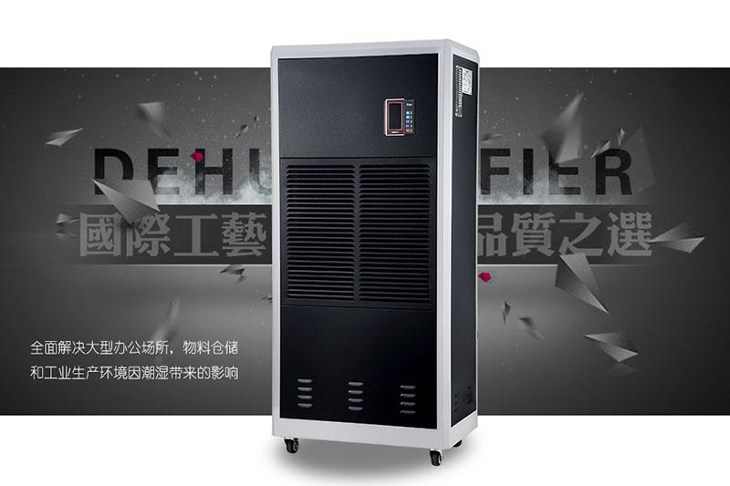 工業移動冷氣機與普通冷風機的差異