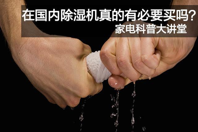 醫院環境空氣物表消毒機，病房環境物體表面滅菌系統