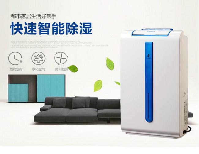 醫院新風系統，醫院新風凈化除濕一體機