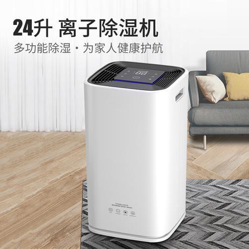 醫院環境空氣物表消毒機，病房環境物體表面滅菌系統