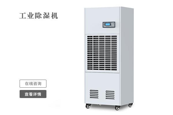 升高溫除濕機在木材烘干上的應用知識點？