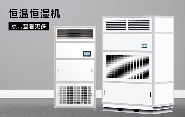 加工粉狀食品的水分問題，避免結塊