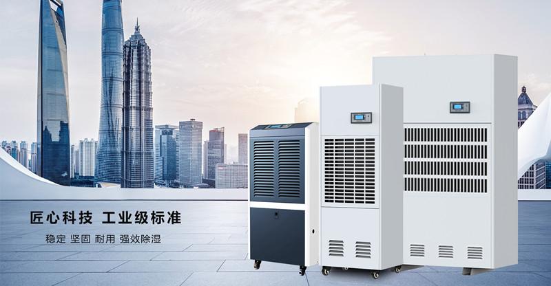 升高溫除濕機的使用技巧