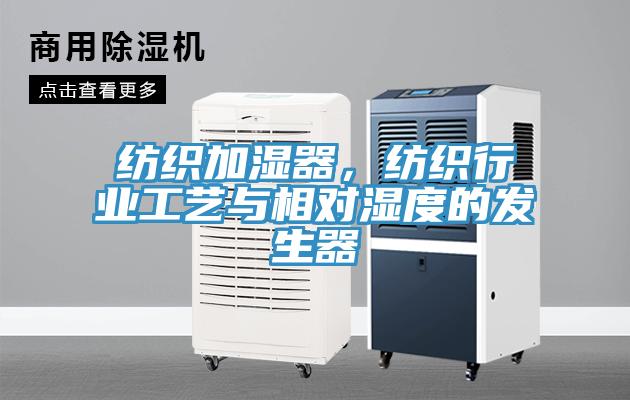 怎樣保養轉輪除濕機
