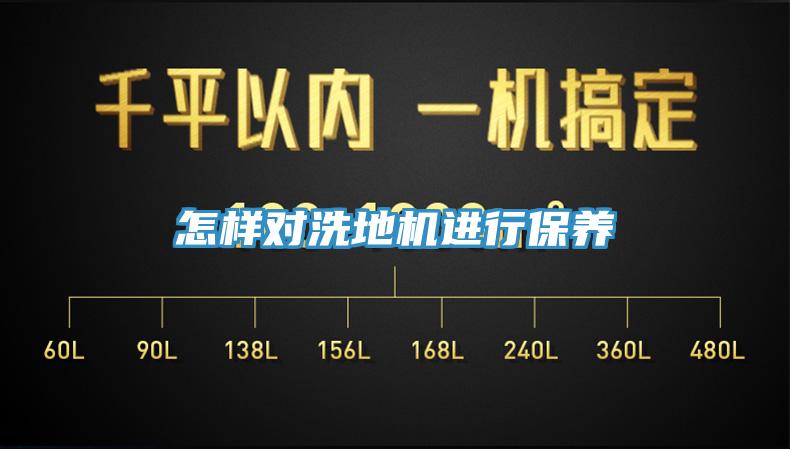 智能工業除濕機，智能操控精準控濕