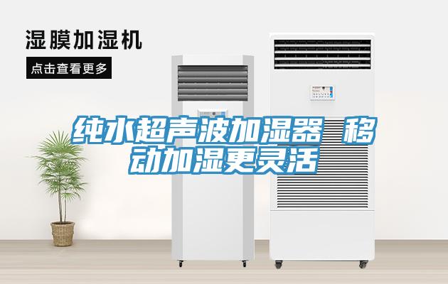 怎么解決工業管道除濕機在低溫下結冰的問題