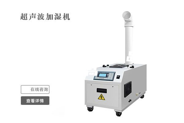 除濕機品牌哪個品質高