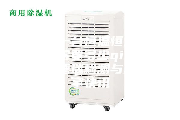 采購一臺恒溫恒濕試驗箱需要多少qian？廣東德瑞檢測與您分享快訊
