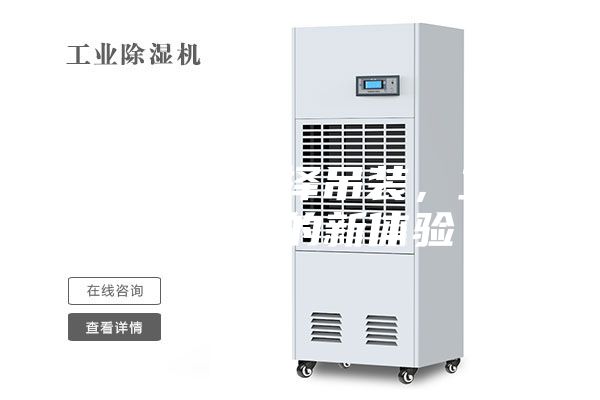 除濕機選擇吊裝，立體除濕的新體驗