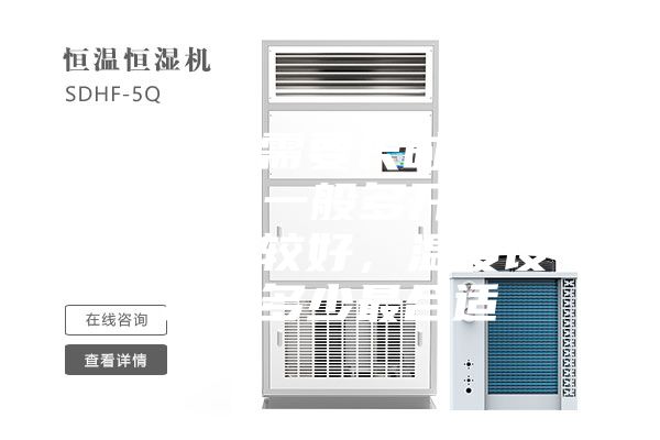 除濕機需要長時間開著嗎，一般多開多長時間比較好，溫度設置為多少最合適