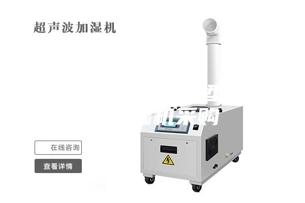 除濕機工業 大型工業除濕機采購