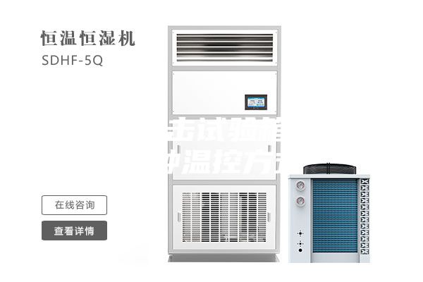 高低溫沖擊試驗箱常用的三種溫控方式