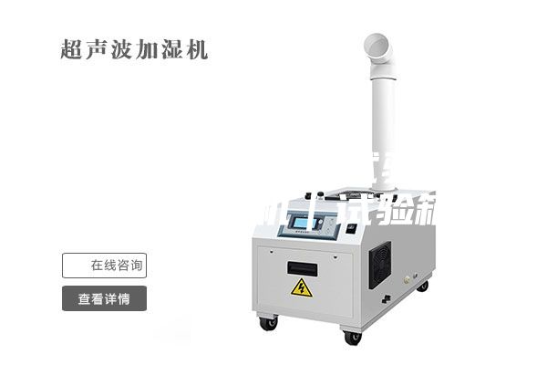 高低溫沖擊循環試驗機｜沖擊測試機｜試驗箱