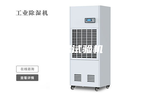 高低溫試驗機